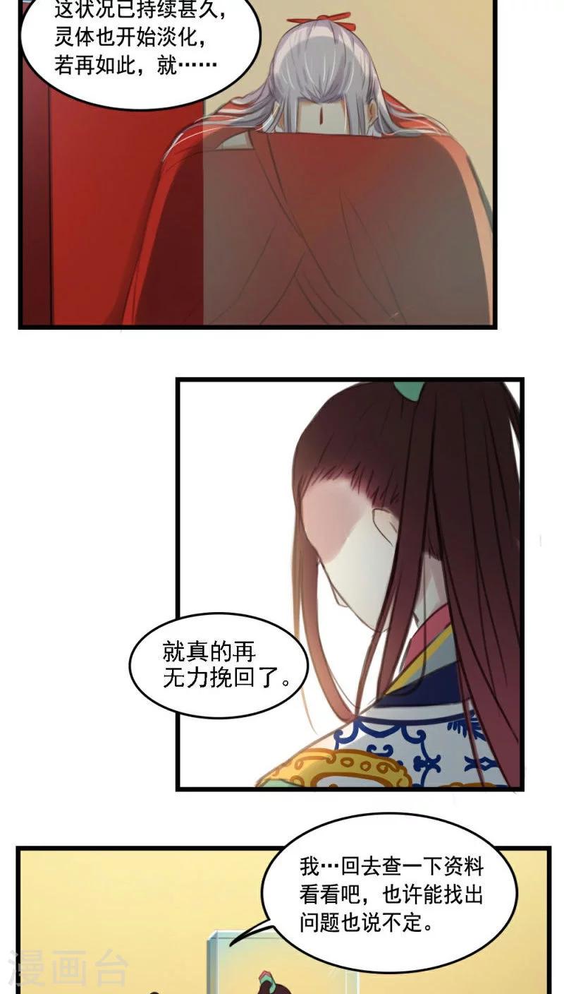 第4话下-第8话