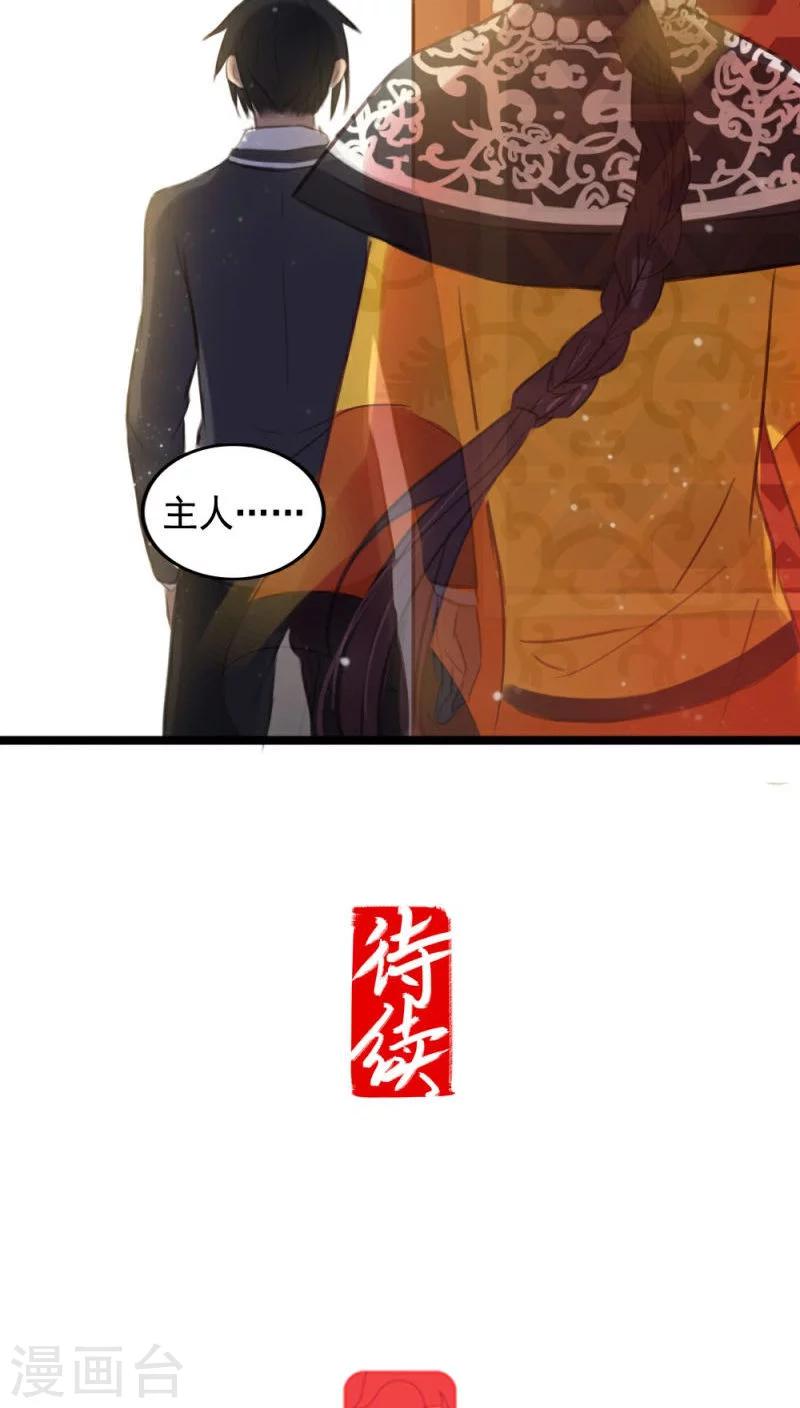 第4话下-第8话
