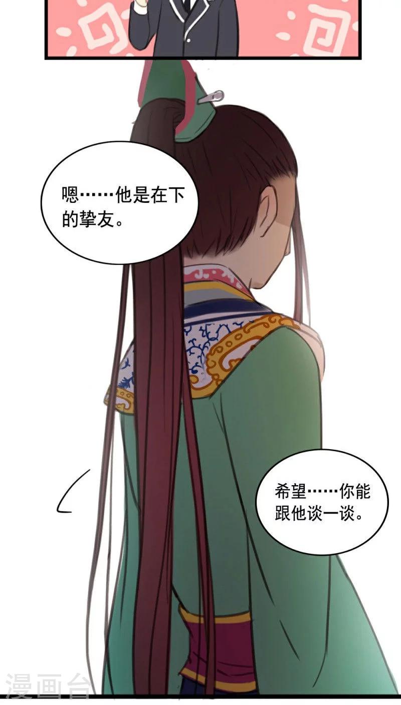 第4话下-第8话