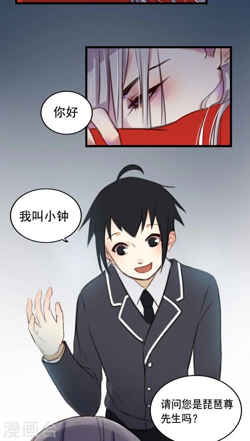 第4话下-第8话