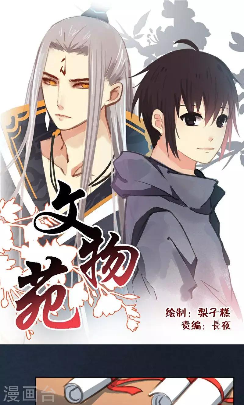 第37话-第72话
