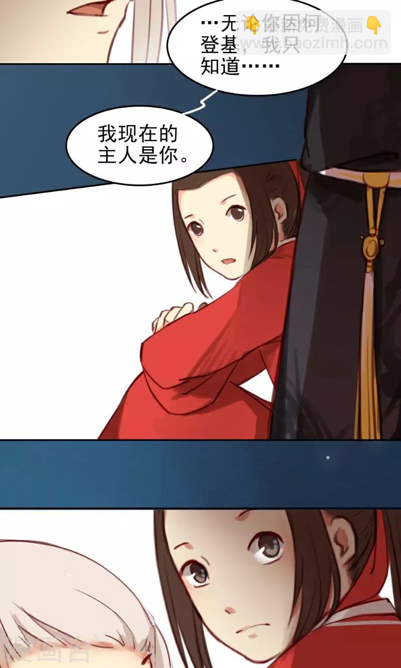第37话-第72话