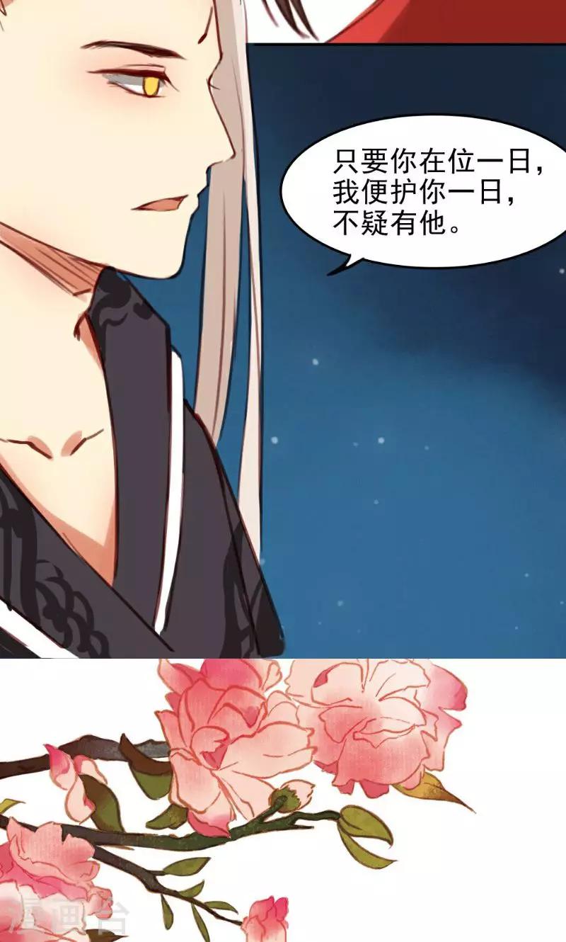第37话-第72话