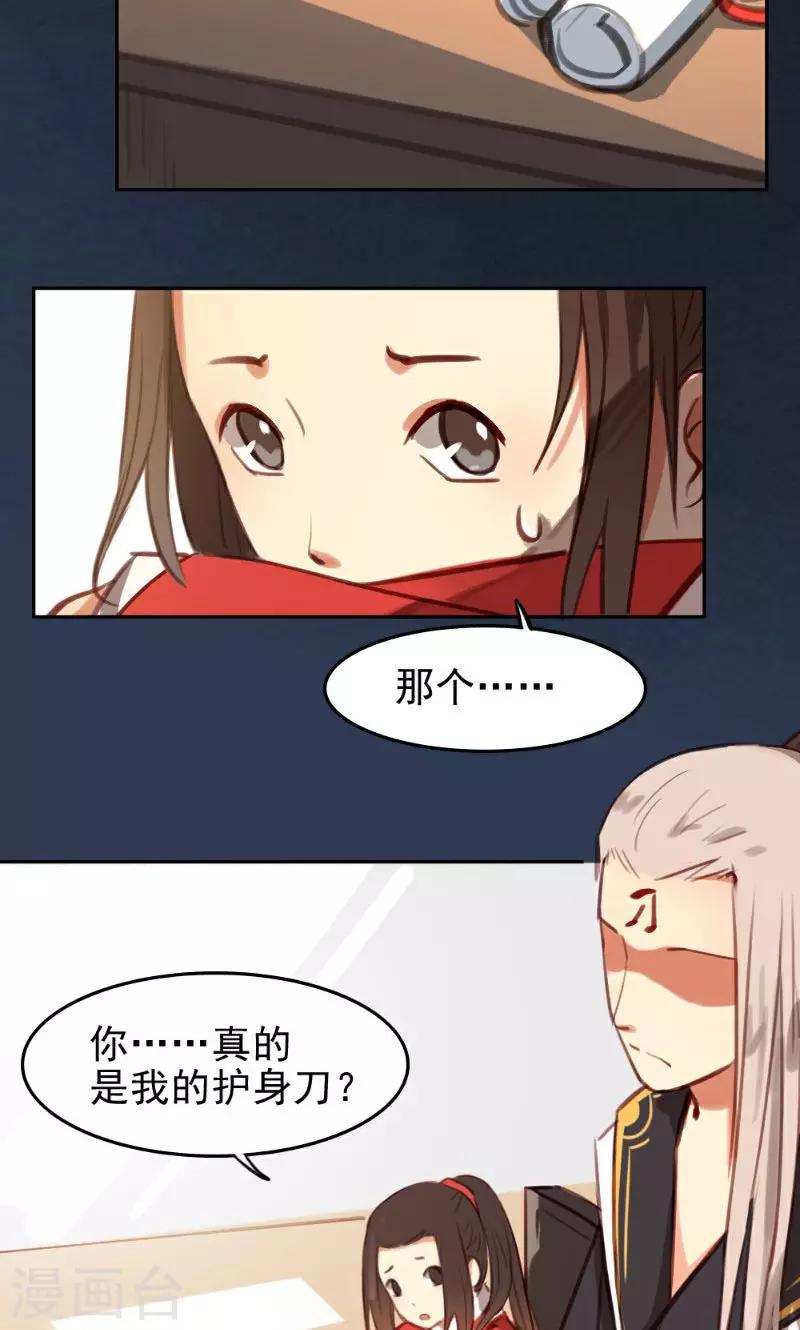 第37话-第72话