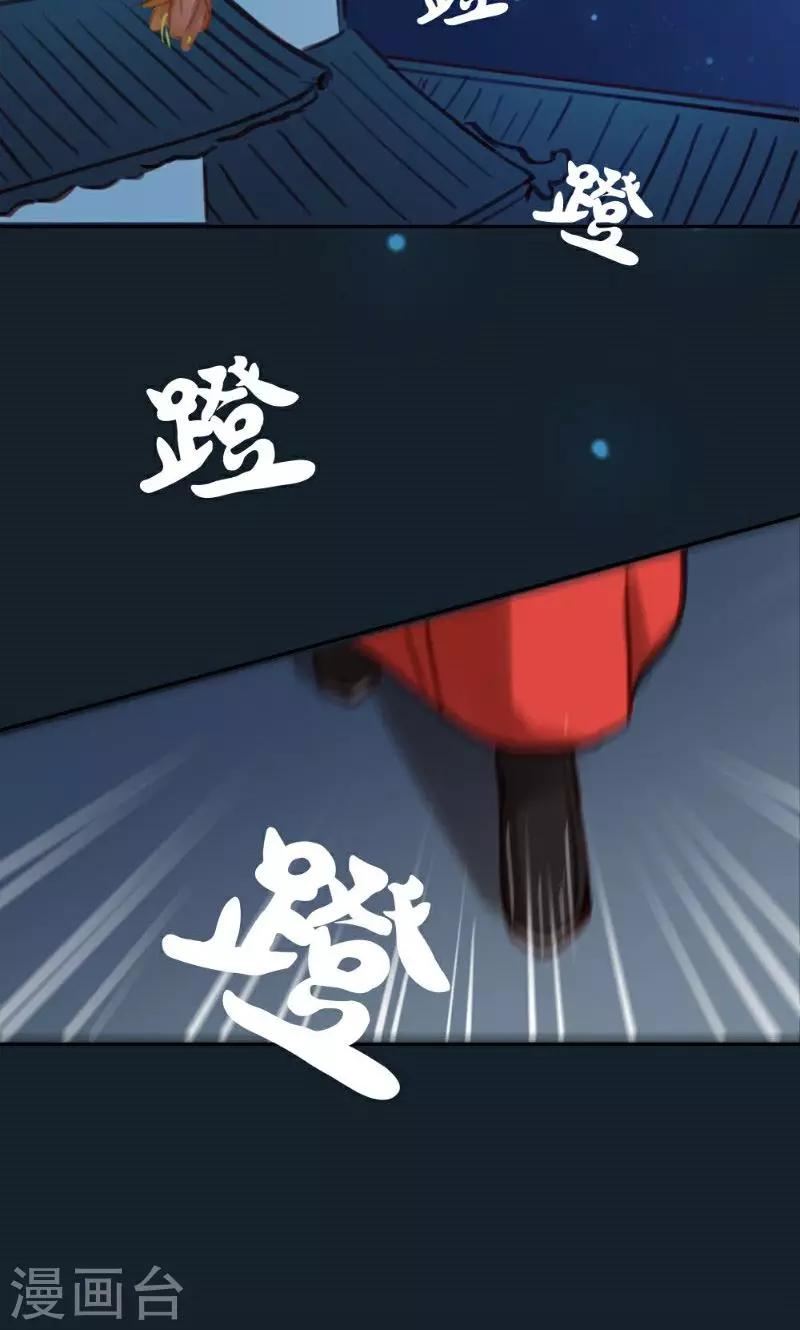 第37话-第72话