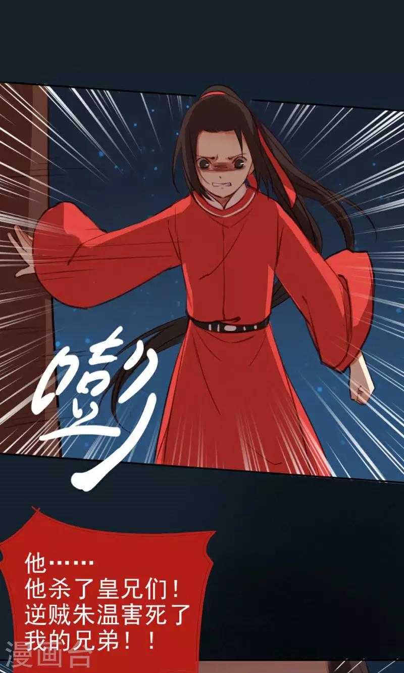 第37话-第72话