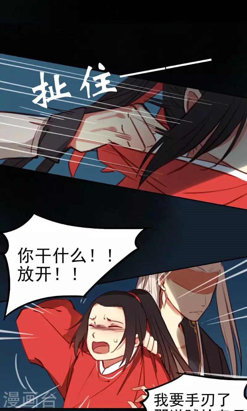 第37话-第72话