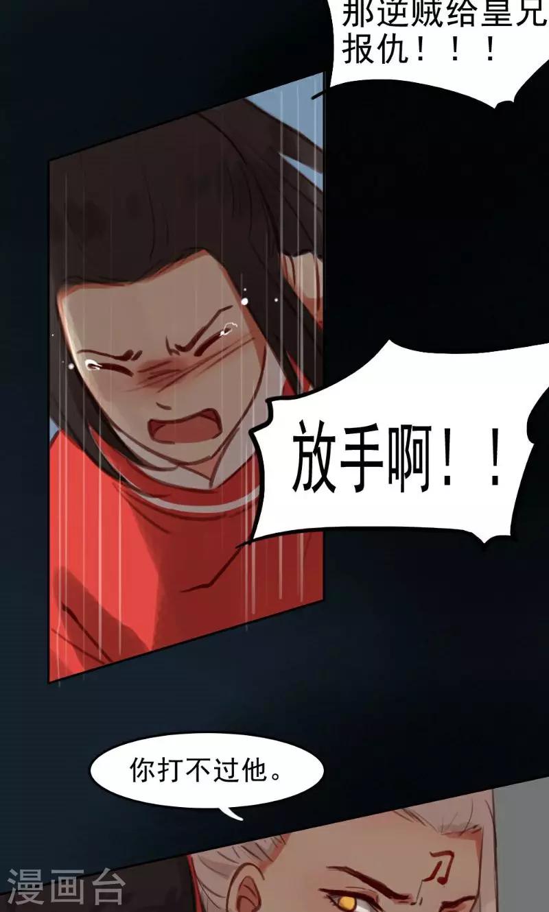第37话-第72话