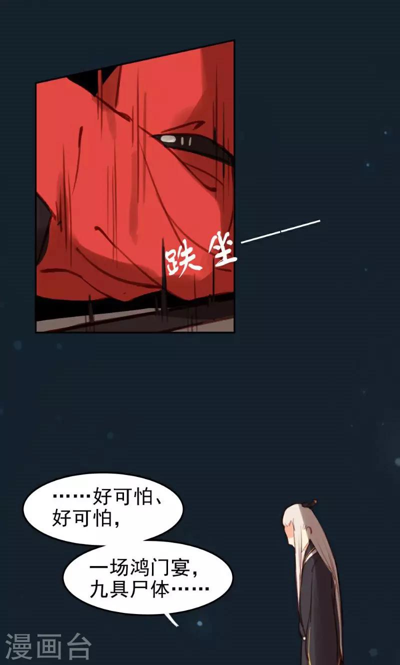 第37话-第72话