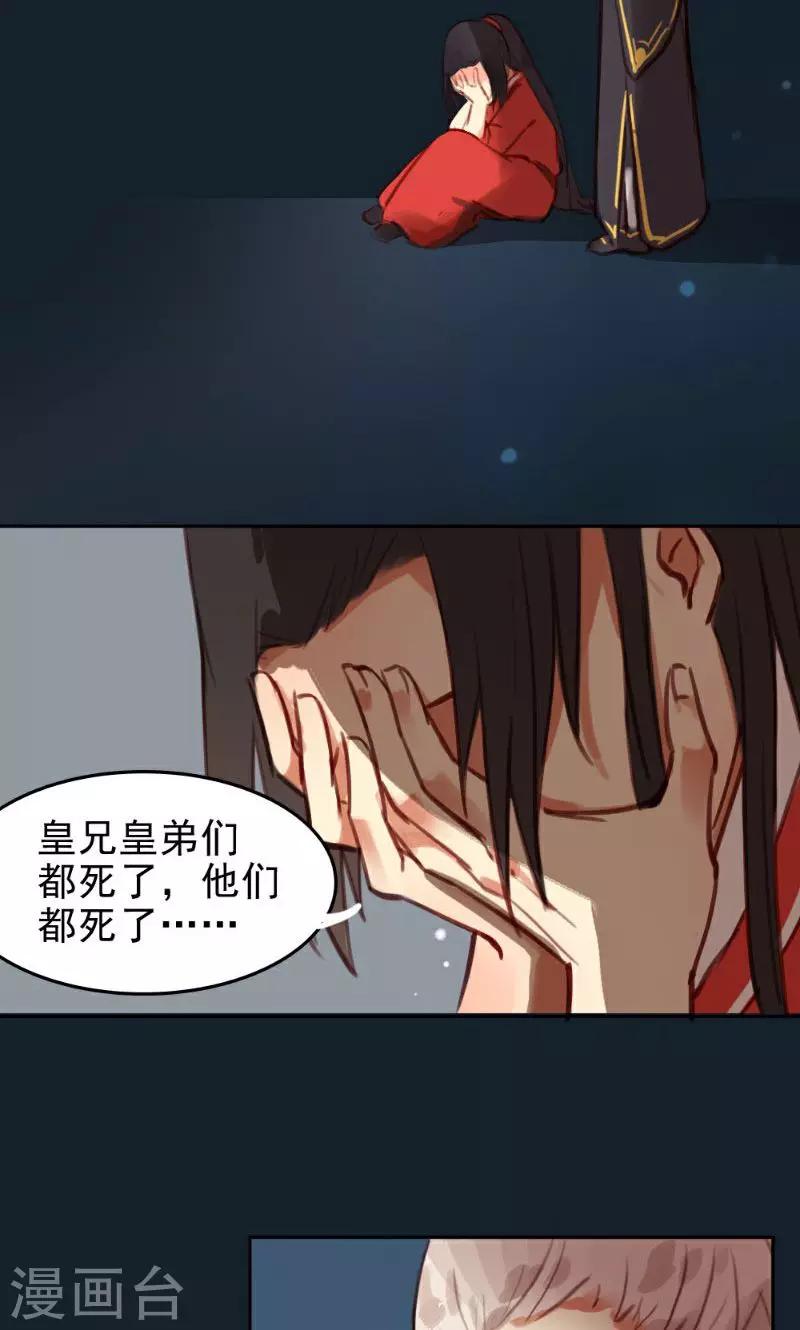 第37话-第72话