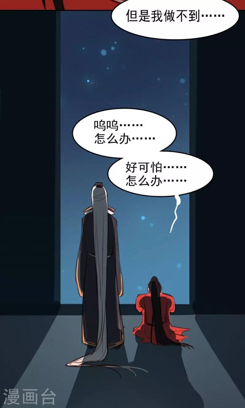 第37话-第72话