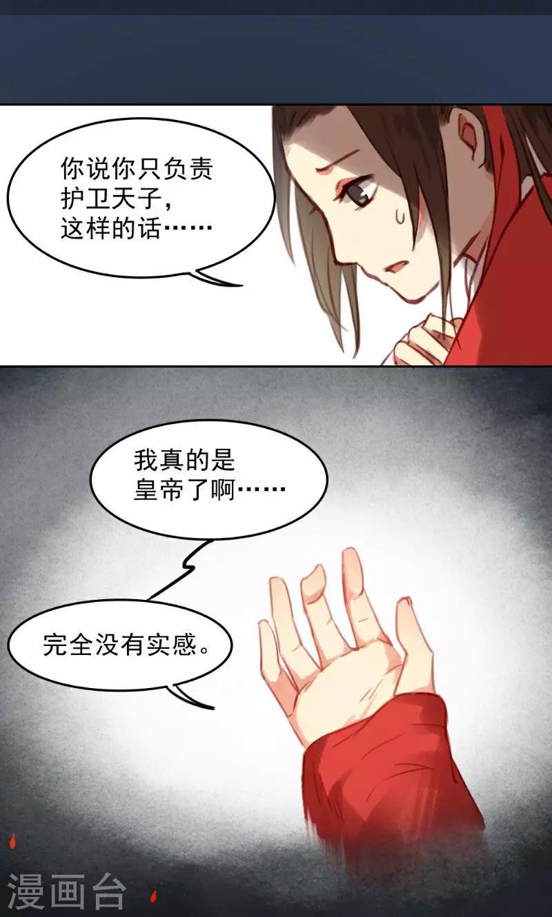 第37话-第72话