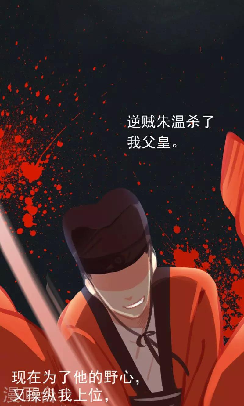 第37话-第72话