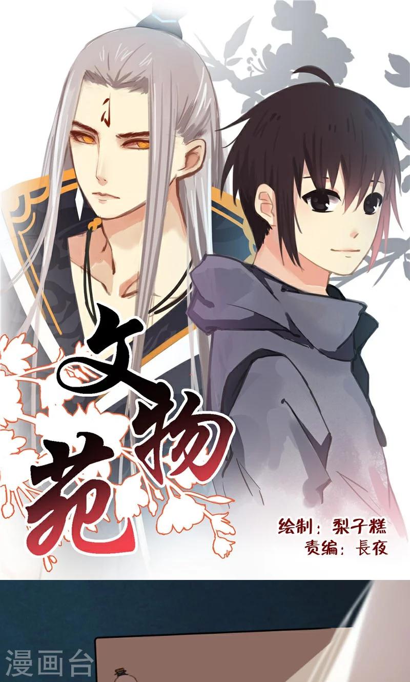 第39话-第74话