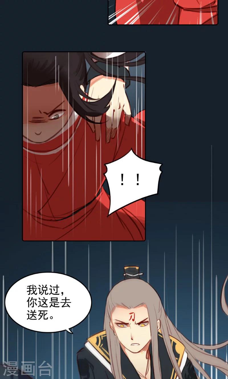 第39话-第74话