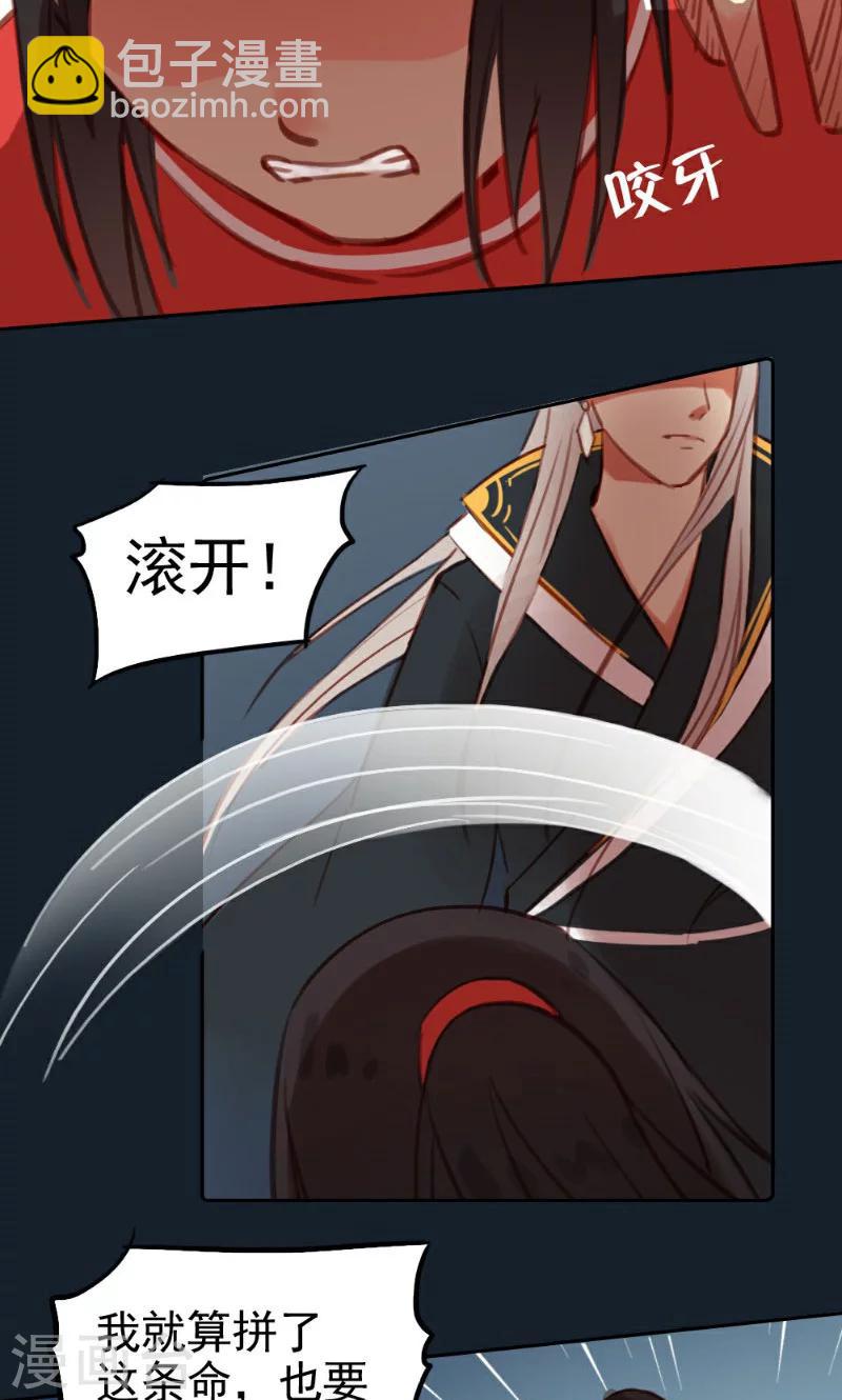 第39话-第74话