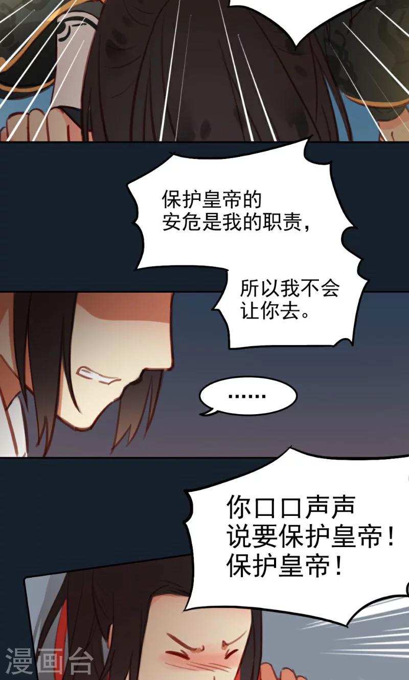 第39话-第74话