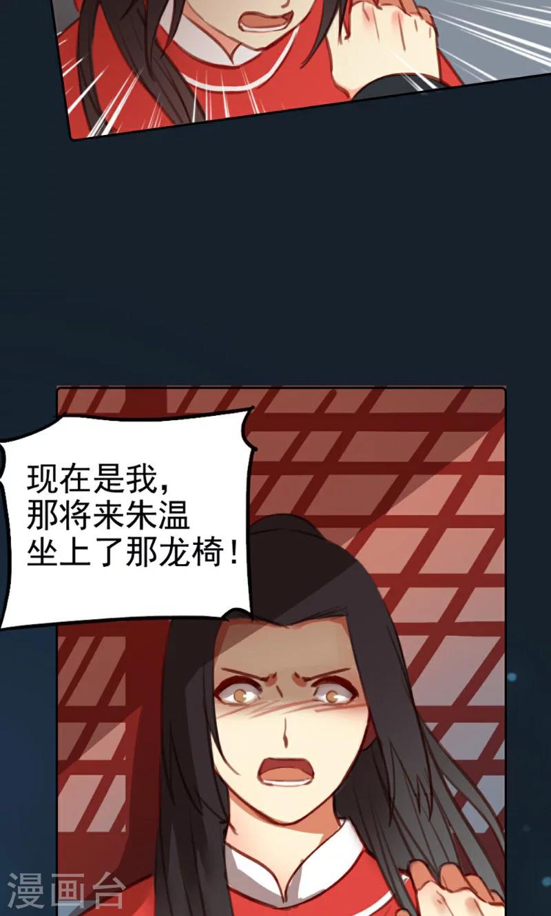 第39话-第74话