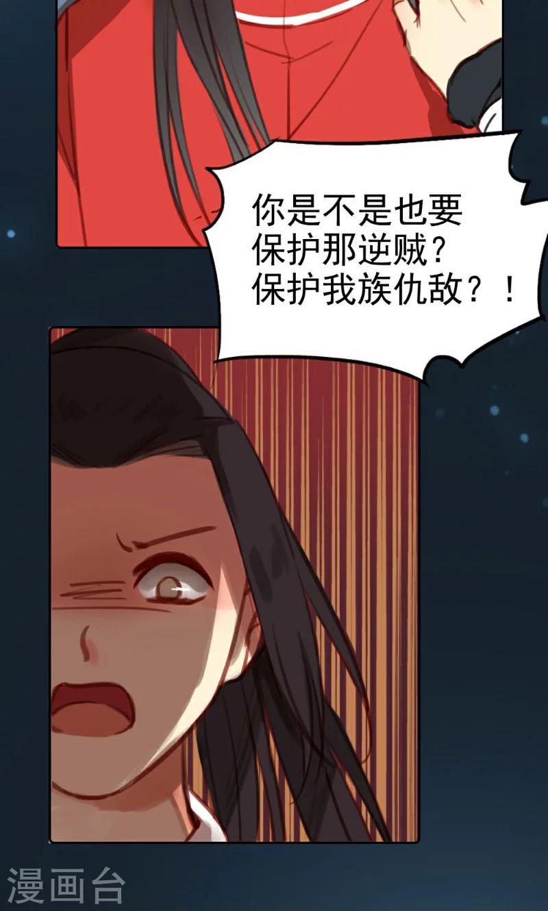第39话-第74话
