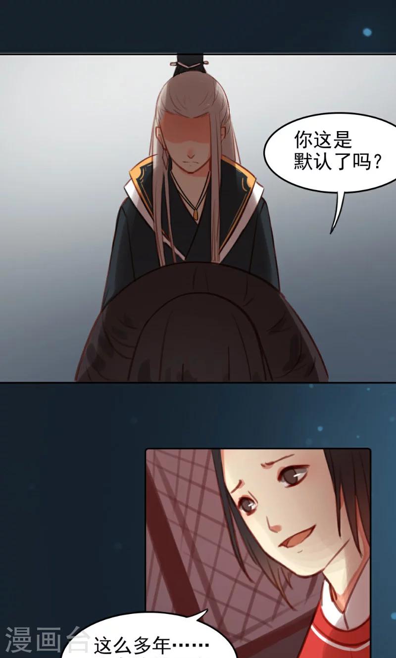 第39话-第74话