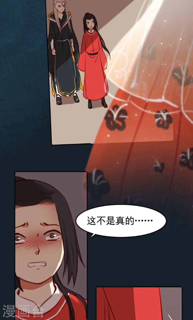 第39话-第74话