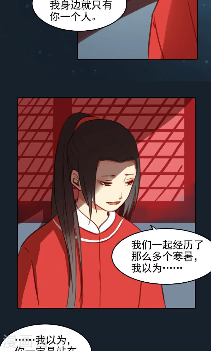 第39话-第74话
