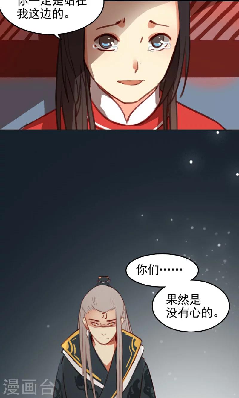 第39话-第74话