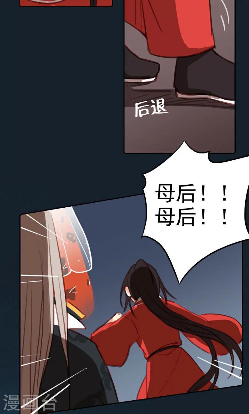 第39话-第74话