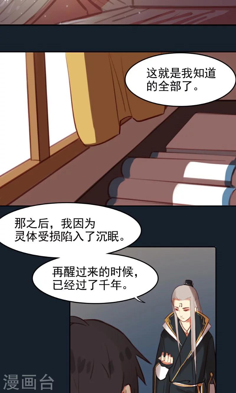 第39话-第74话