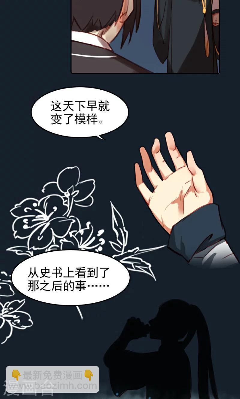 第39话-第74话