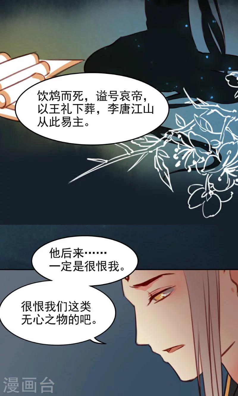 第39话-第74话