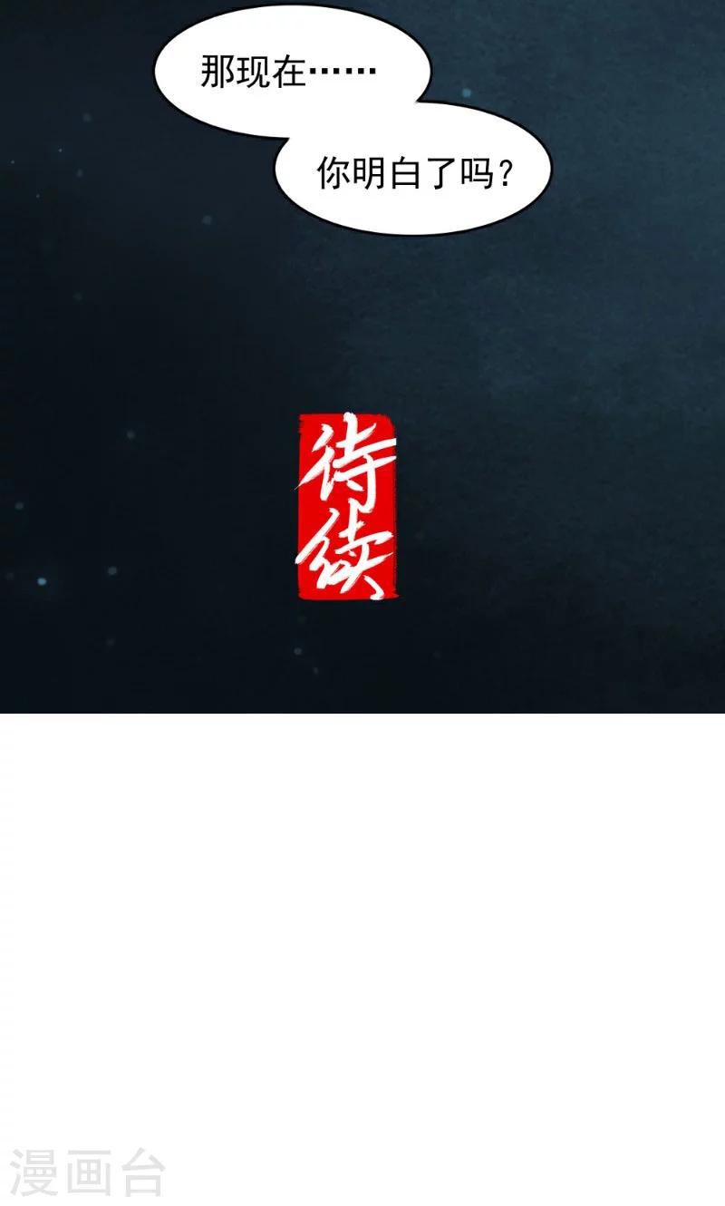 第39话-第74话