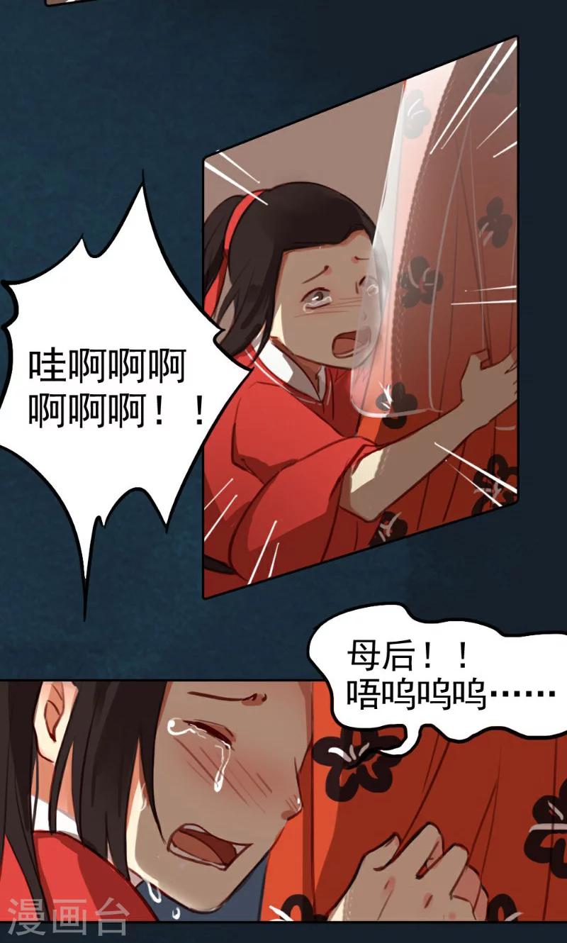 第39话-第74话