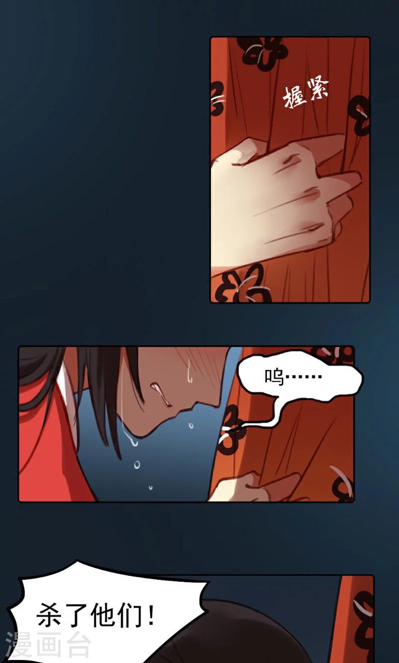 第39话-第74话