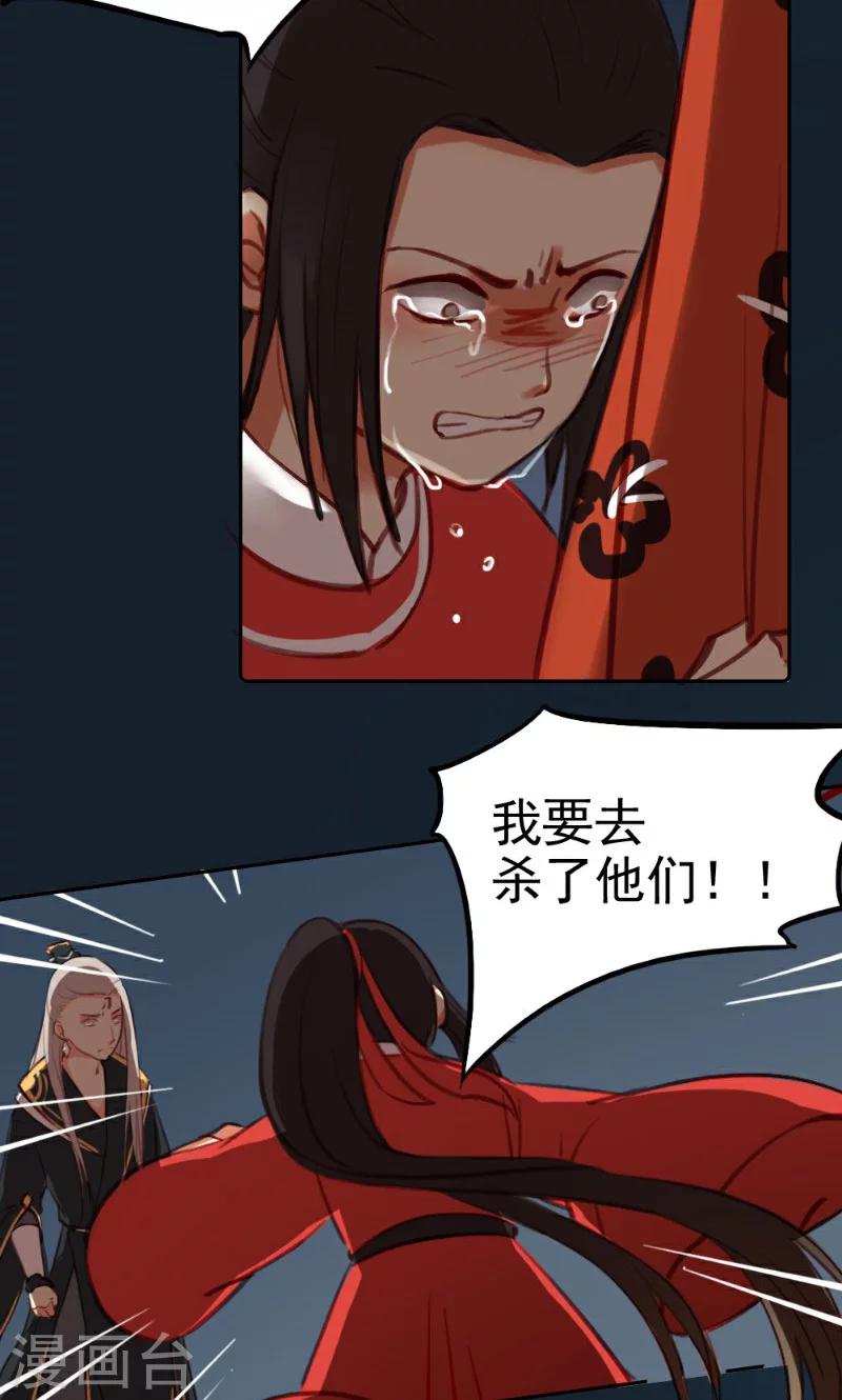 第39话-第74话