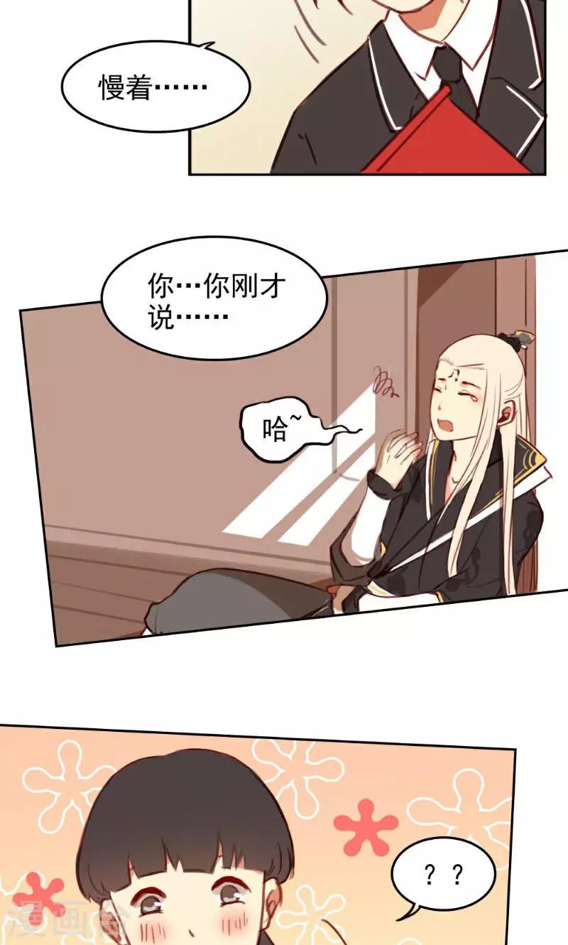 最终话下-第76话