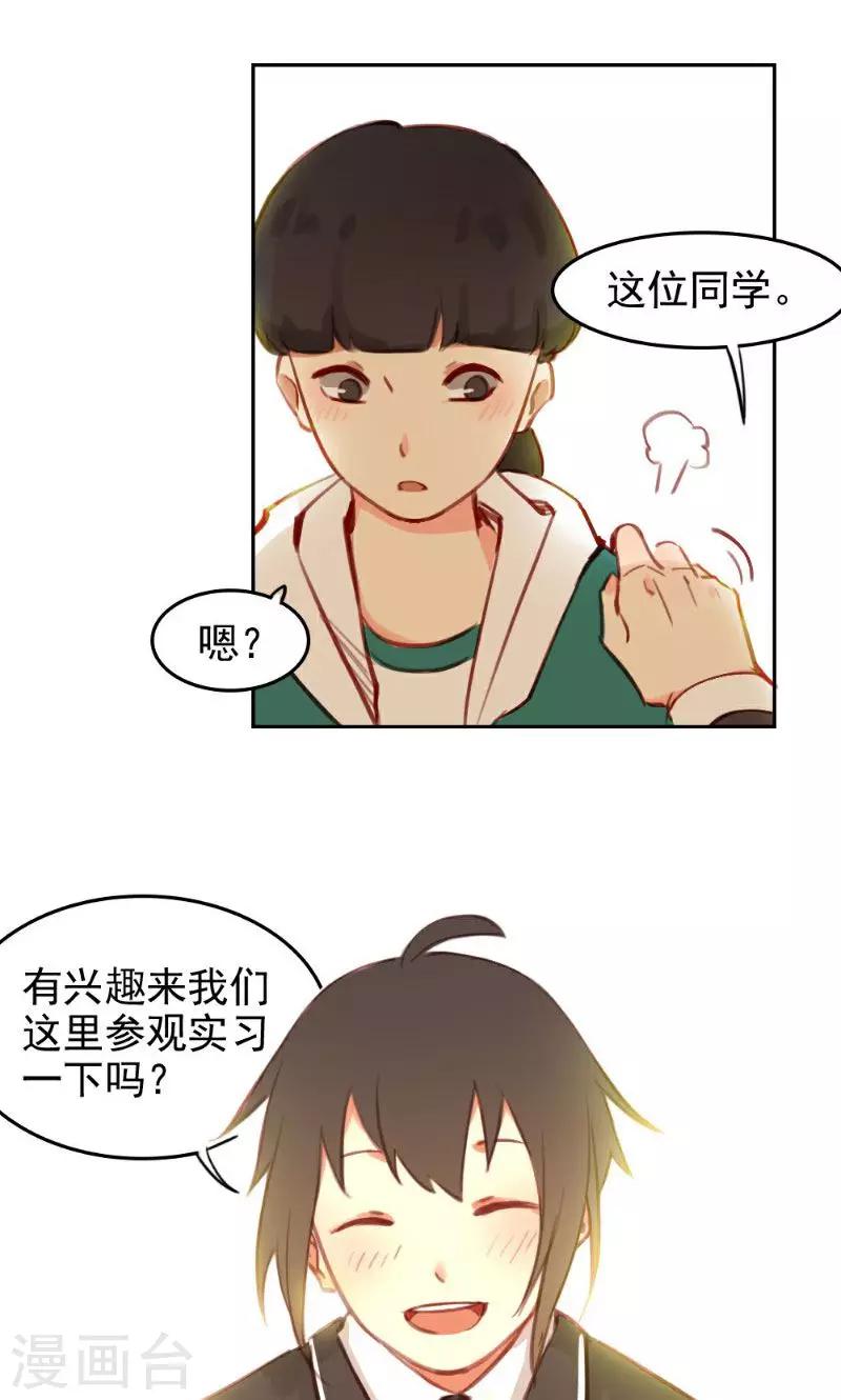 最终话下-第76话