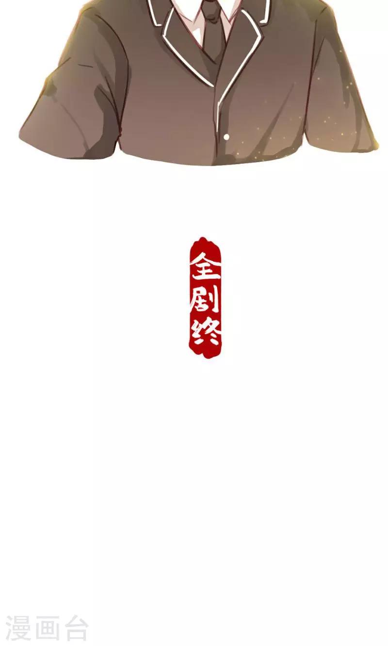 最终话下-第76话