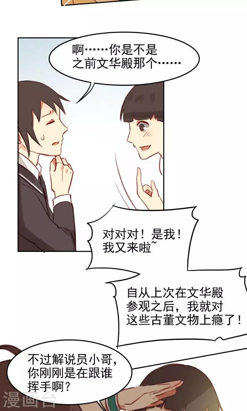 最终话下-第76话