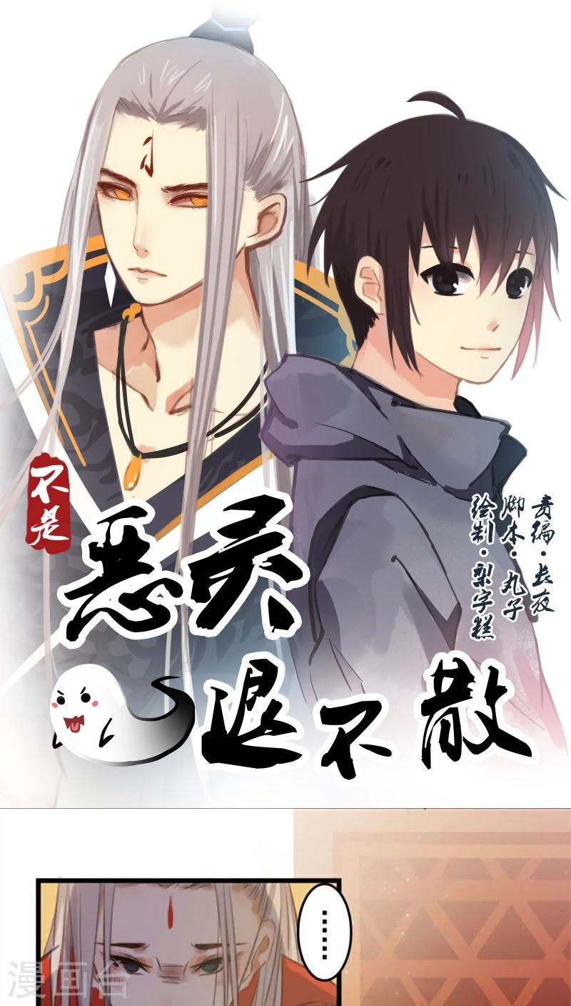 第5话上-第10话