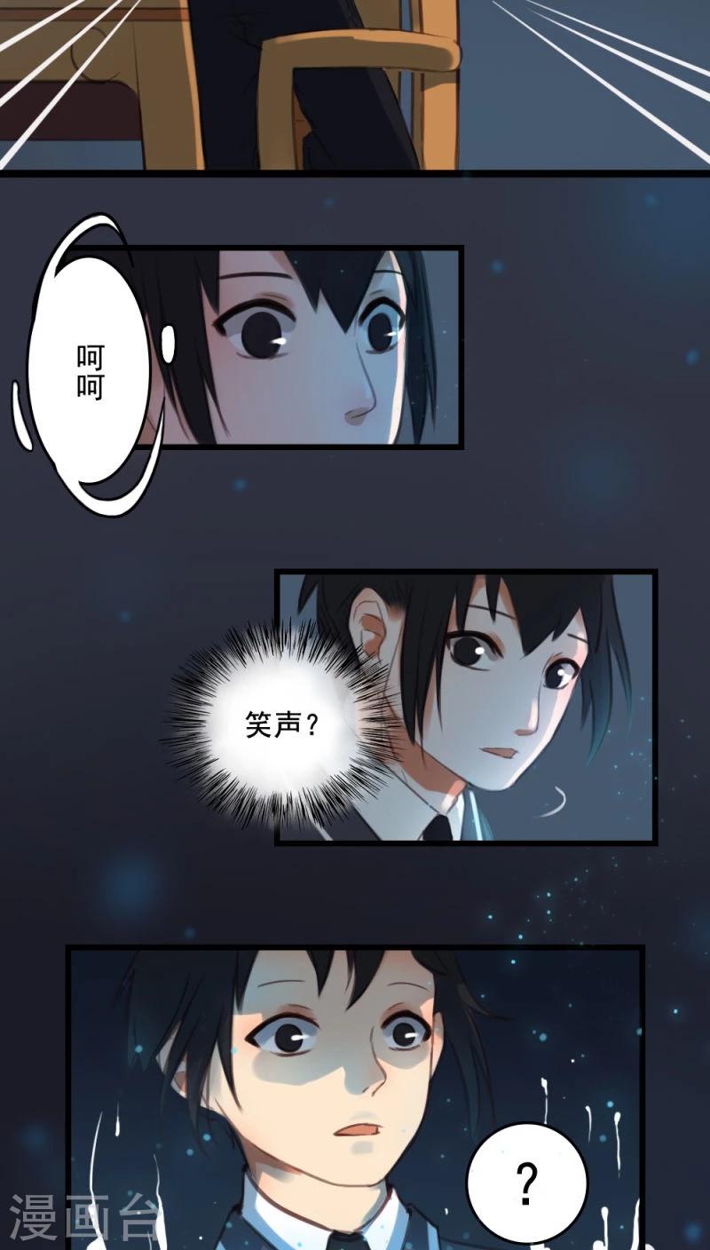 第5话上-第10话