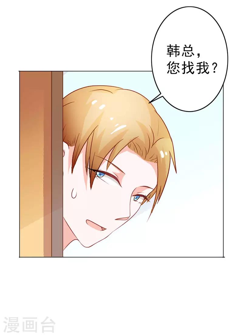 第二部第12话 余歌-第110话