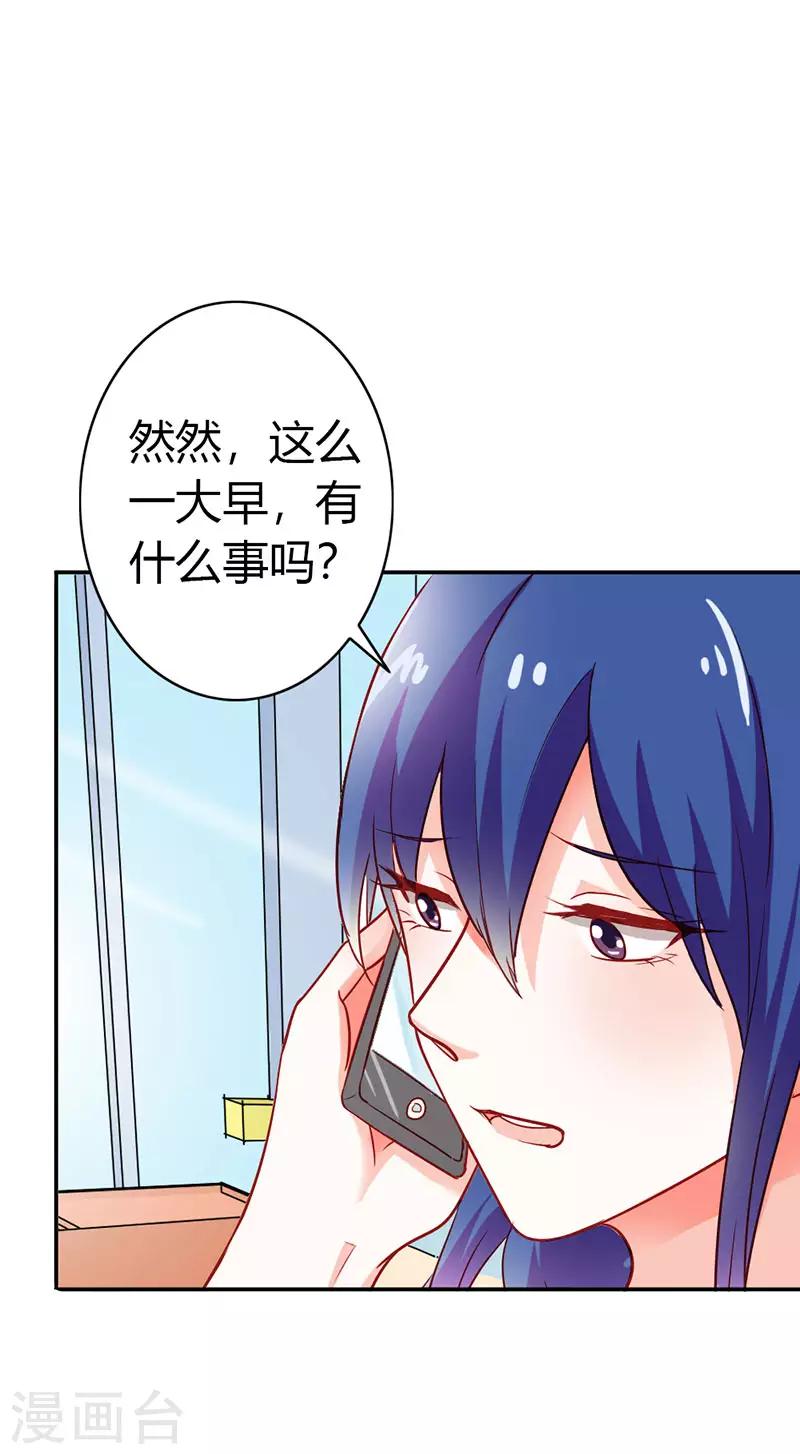 第二部第12话 余歌-第110话