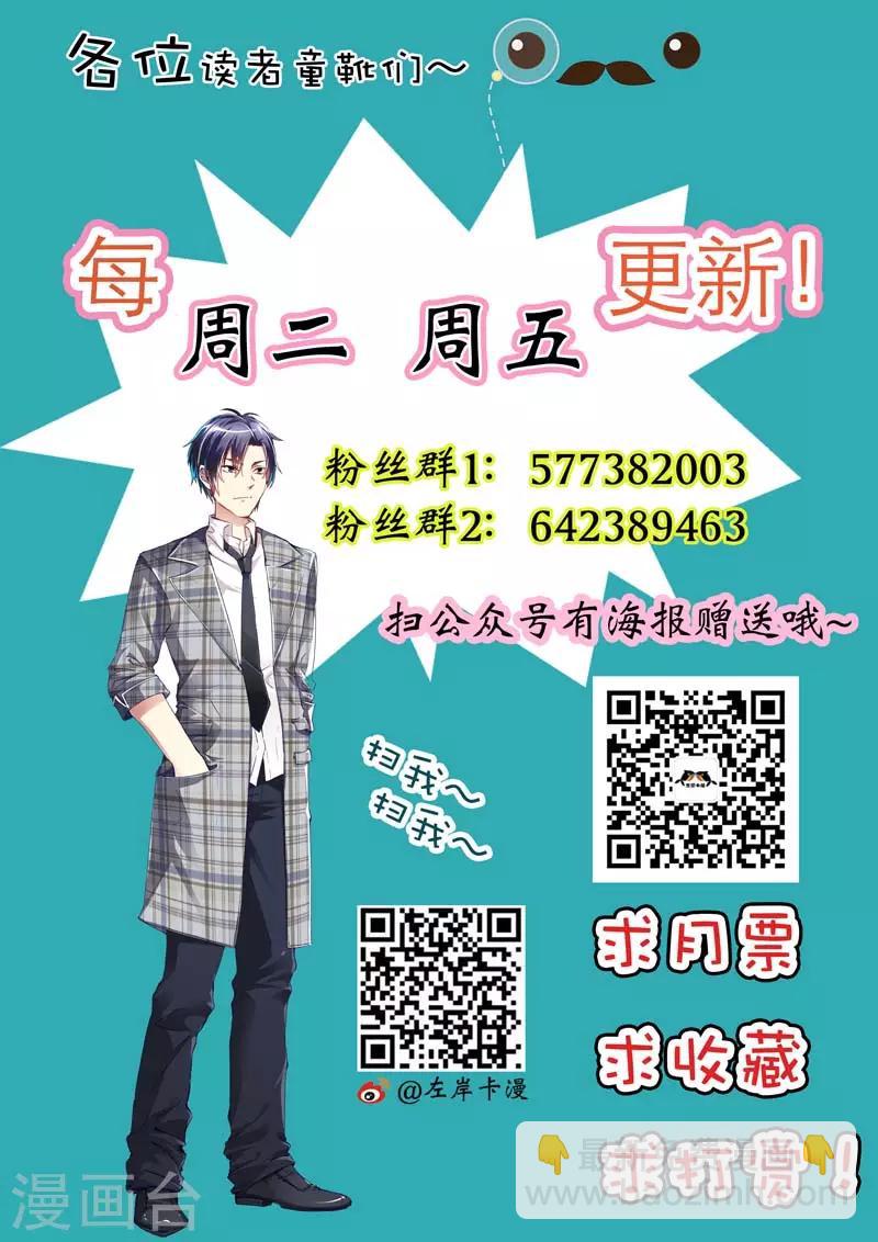 第12话 你还要拒绝我吗-第12话