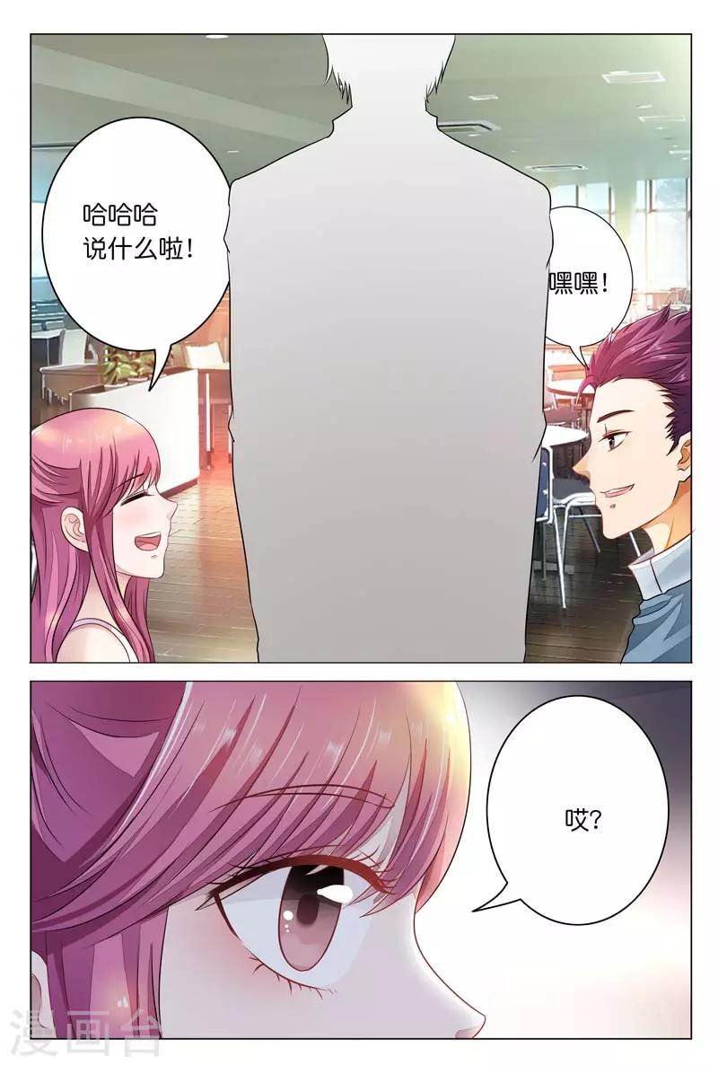第12话 你还要拒绝我吗-第12话
