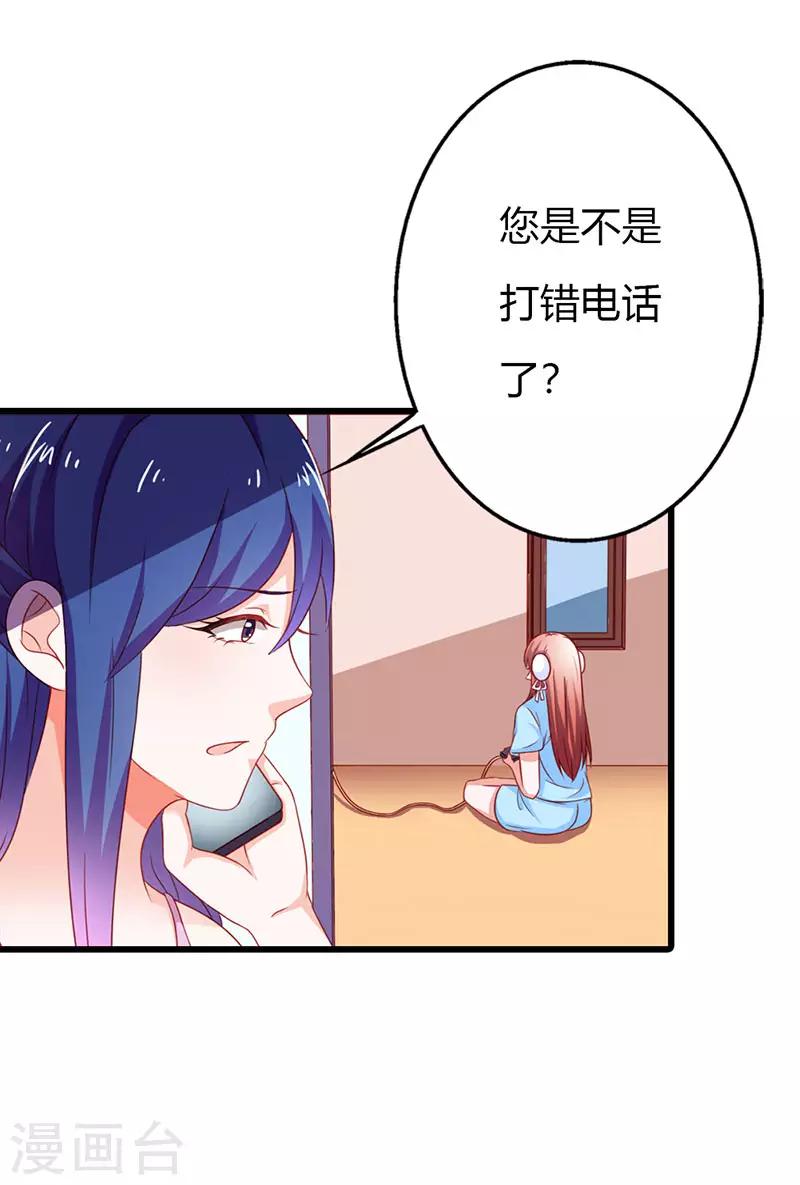 第二部第15话 你难道是&hellip;&hellip;-第114话