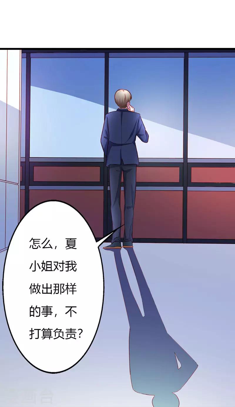 第二部第15话 你难道是&hellip;&hellip;-第114话
