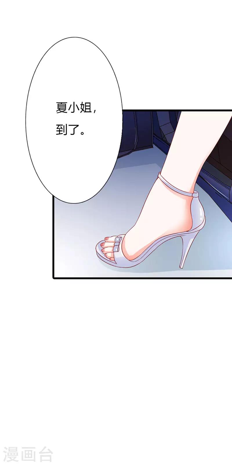 第二部第15话 你难道是&hellip;&hellip;-第114话