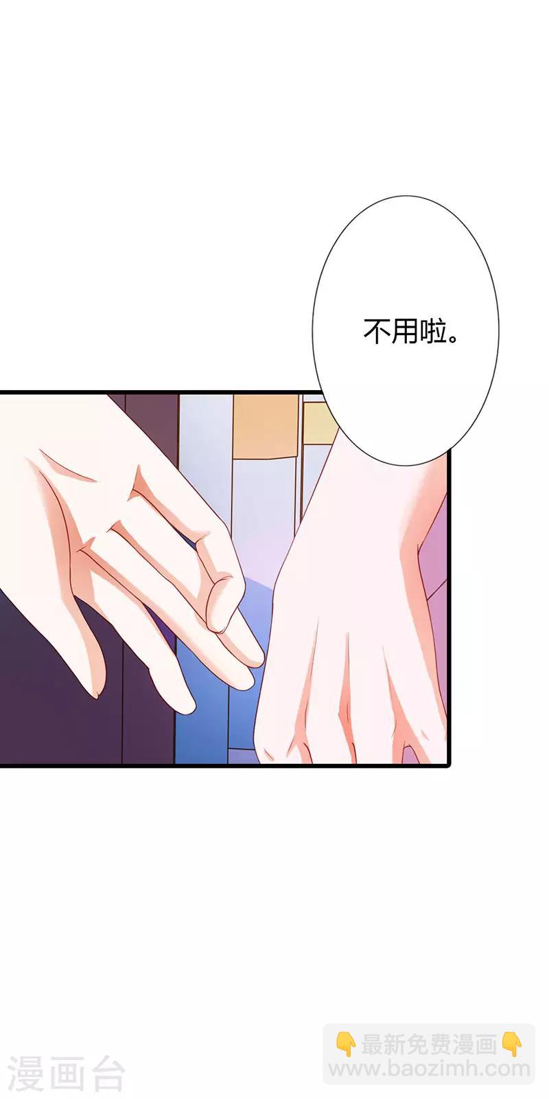 第二部第15话 你难道是&hellip;&hellip;-第114话