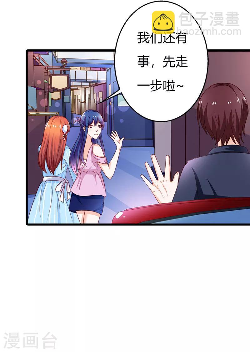 第二部第15话 你难道是&hellip;&hellip;-第114话